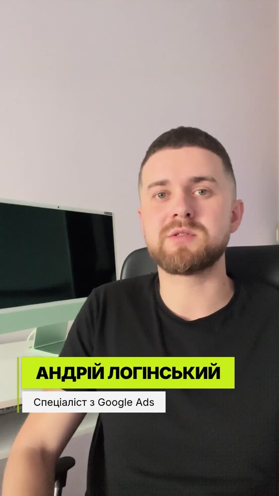 Андрій, засновник Lito Agency